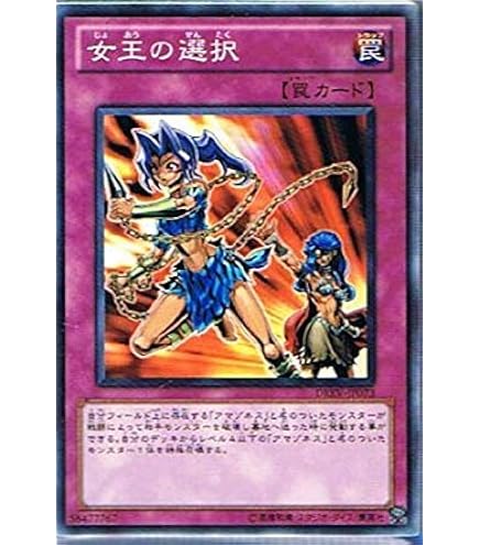 Amazon.co.jp: 遊戯王OCG アマゾネスの聖戦士 ノーマル 303-005 : ホビー